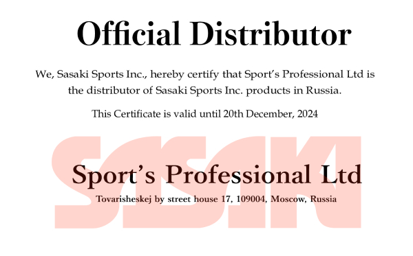 Сертификация Sasaki